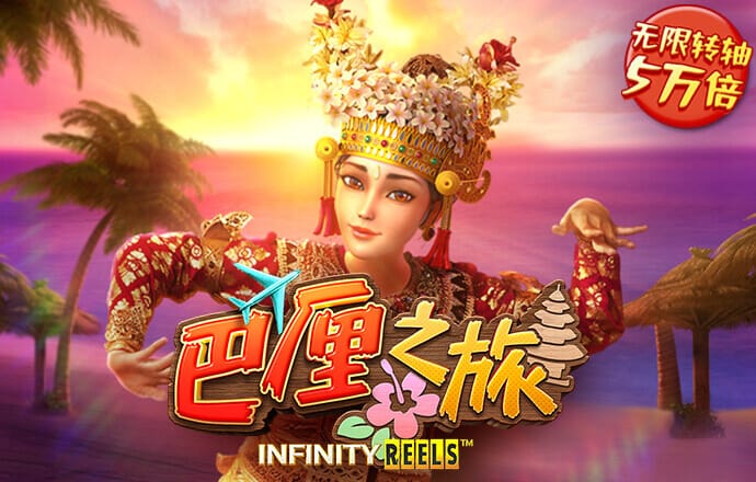 非凡体育官网入口网页