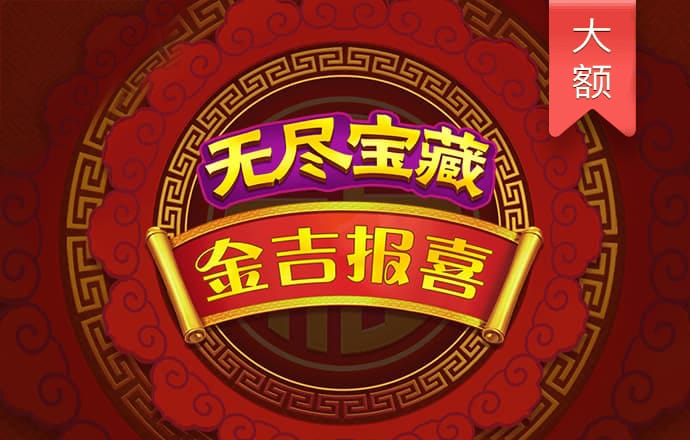 安博体育在线登录